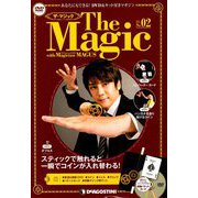 隔週刊　ザ・マジック 2019年 4/9号（2） [雑誌]