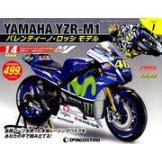 ヤマハYZR-M1 バレンティーノ・ロッシモデル 2019年 4/9号（1） [雑誌]