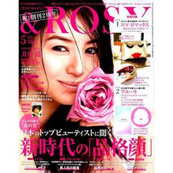 &ROSY 2019年 05月号 [雑誌]