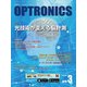 OPTRONICS (オプトロニクス) 2019年 03月号 [雑誌]