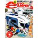 AUTO CAMPER (オートキャンパー) 2019年 04月号 [雑誌]