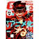 Gファンタジー 2019年 04月号 [雑誌]