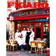 madame FIGARO japon (フィガロ ジャポン) 2019年 05月号 [雑誌]