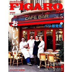 madame FIGARO japon (フィガロ ジャポン) 2019年 05月号 [雑誌]