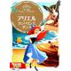 すてきなディズニープリンセスアリエルタンバリンでダンス－Disney Princess（ディズニーゴールド絵本） [ムックその他]