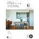 心地いいわが家のつくり方〈03〉マンションリノベーションの基本(実用No.1) [単行本]