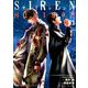 SIREN ReBIRTH 3（集英社ホームコミックス） [コミック]