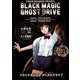 BLACK MAGIC GHOST DRIVE 1（集英社ホームコミックス） [コミック]