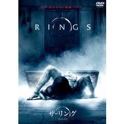 ザ・リング リバース [DVD]