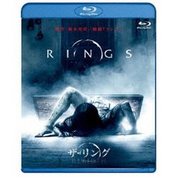 ザ・リング リバース [Blu-ray Disc]