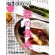 四季dancyu 春の食卓。 （dancyu特別編集 プレジデントムック） [ムックその他]