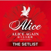 ALICE AGAIN 限りなき挑戦 -OPEN GATE- THE SETLIST