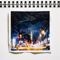 なきごと／nakigao