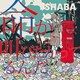 SHABA／命が叫びたがってるんだ。