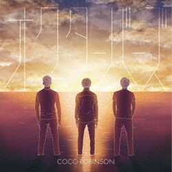 COCO-ROBINSON／オクターバーズ