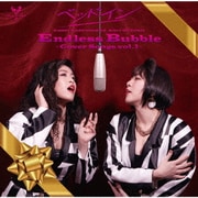 Endless Bubble ~Cover Songs vol.1~