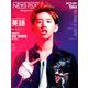 News Picks Magazine (ニュースピックスマガジン) 2019年 05月号 [雑誌]