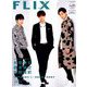 FLIX PLUS 2019年 04月号 [雑誌]