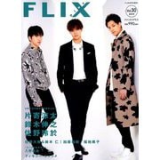 FLIX PLUS 2019年 04月号 [雑誌]