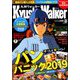 九州ウォーカー 2019年 04月号 [雑誌]