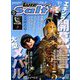 Lure magazine salt (ルアーマガジン・ソルト) 2019年 05月号 [雑誌]
