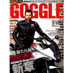 GOGGLE (ゴーグル) 2019年 05月号 [雑誌]