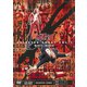 快傑ズバット VOL.1 [DVD]