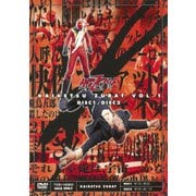 快傑ズバット VOL.1