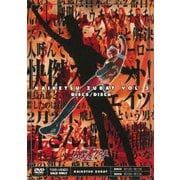 快傑ズバット VOL.3