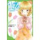 １％ （１２）ふみだせない一歩(角川つばさ文庫) [新書]