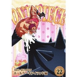 ヨドバシ Com One Piece ワンピース 19thシーズン ホールケーキアイランド編 Piece 22 Dvd 通販 全品無料配達