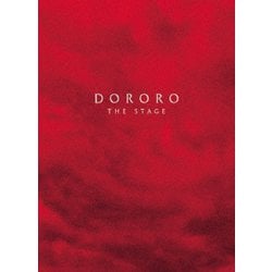 舞台 どろろ [DVD]