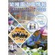 幼稚園入園情報〈2020〉 [単行本]
