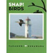 SNAP！BIRDS [単行本]