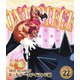 ONE PIECE ワンピース 19THシーズン ホールケーキアイランド編 PIECE.22 [Blu-ray Disc]
