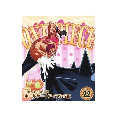 ONE PIECE ワンピース 19THシーズン ホールケーキアイランド編 PIECE.22 [Blu-ray Disc]