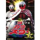 ザ・カゲスター VOL.2 [DVD]