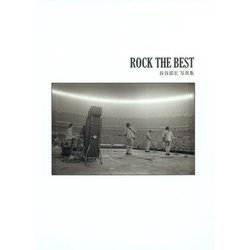 ROCK THE BEST 長谷部宏写真集 [単行本]