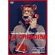 中国女 [DVD]