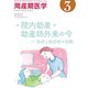 周産期医学 2019年 03月号 [雑誌]
