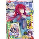 ドラゴンマガジン 2019年 05月号 [雑誌]