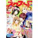 花girl!別冊ネクストF 2019年 05月号 [雑誌]