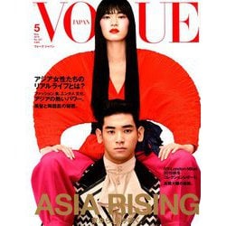 VOGUE JAPAN (ヴォーグ・ジャパン) 2019年 05月号 [雑誌]