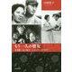 もう一人の彼女―李香蘭/山口淑子/シャーリー・ヤマグチ [単行本]