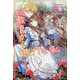 妃教育から逃げたい私（PASH！ブックス） [単行本]