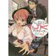 ゲームティーチャー斉藤太のJKプロゲーマー調教講座(ファミ通文庫) [文庫]