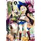 スライム倒して300年、知らないうちにレベルMAXになってました（4） （ガンガンコミックスONLINE） [コミック]
