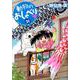 動物のおしゃべり 21 （バンブーコミックス） [コミック]