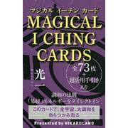 MAGICAL I CHING CARDS [単行本]