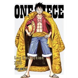 ヨドバシ Com One Piece Log Collection Zou Dvd 通販 全品無料配達